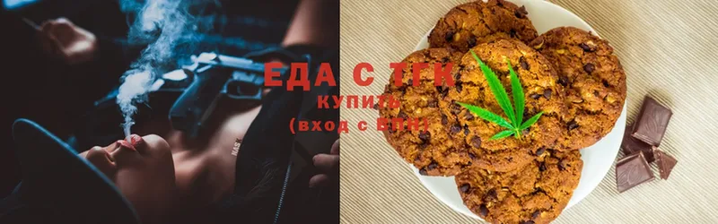 Canna-Cookies конопля  Демидов 