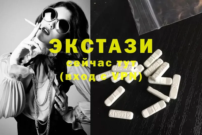 где купить   Демидов  Экстази MDMA 