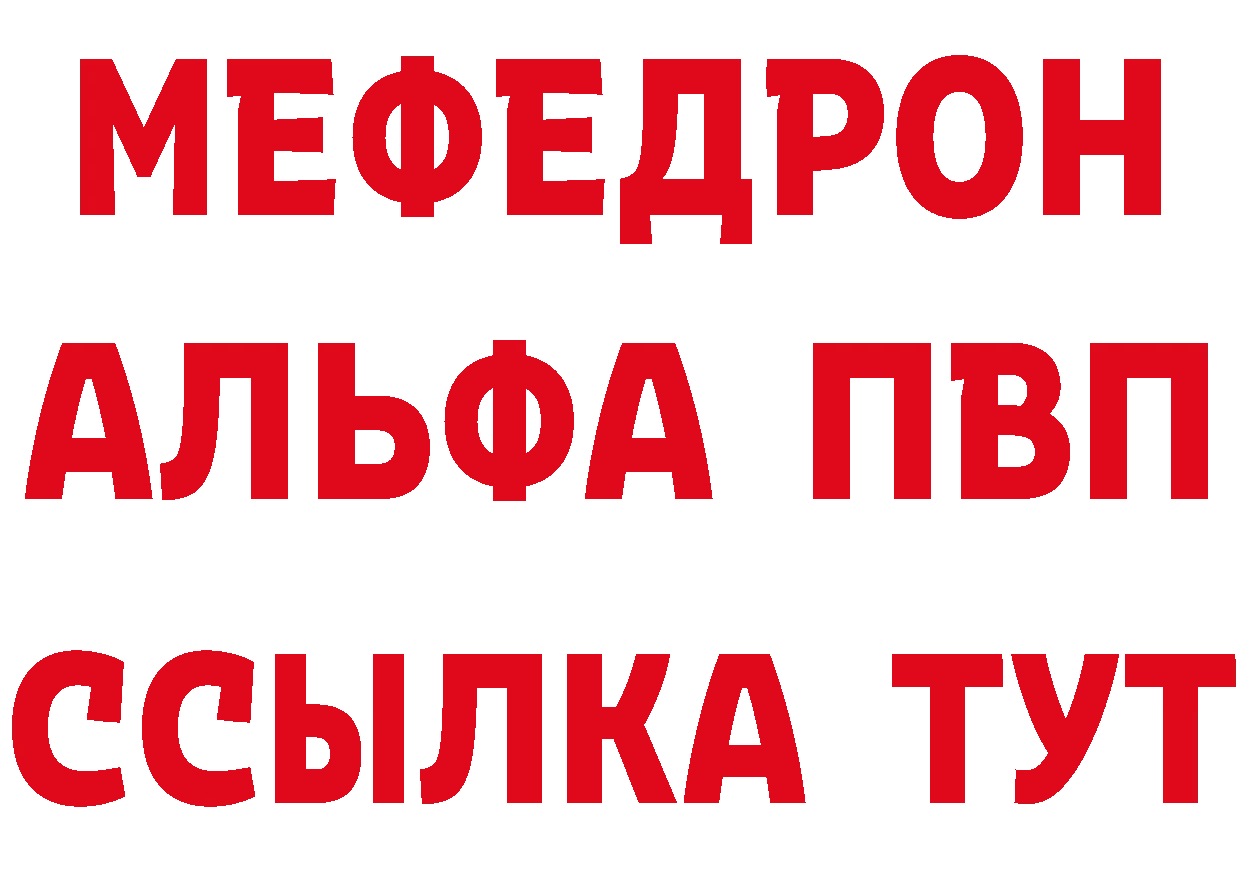 Амфетамин Розовый маркетплейс маркетплейс mega Демидов