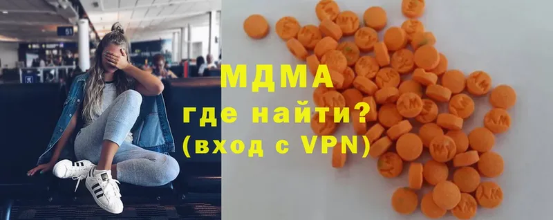 MDMA crystal Демидов